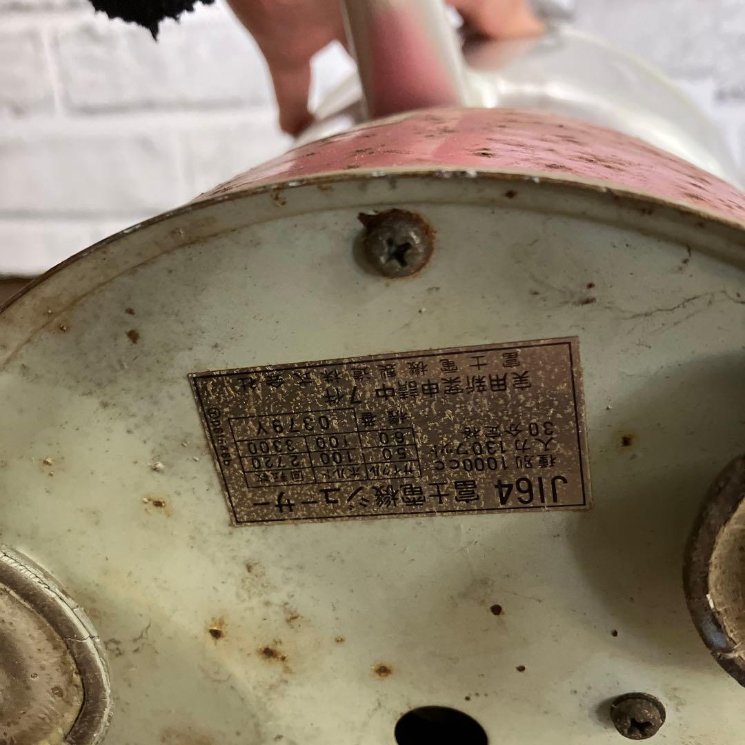 C-壁 ジャンク品 希少 昭和レトロ 富士電機 ジューサー J164 ピンク