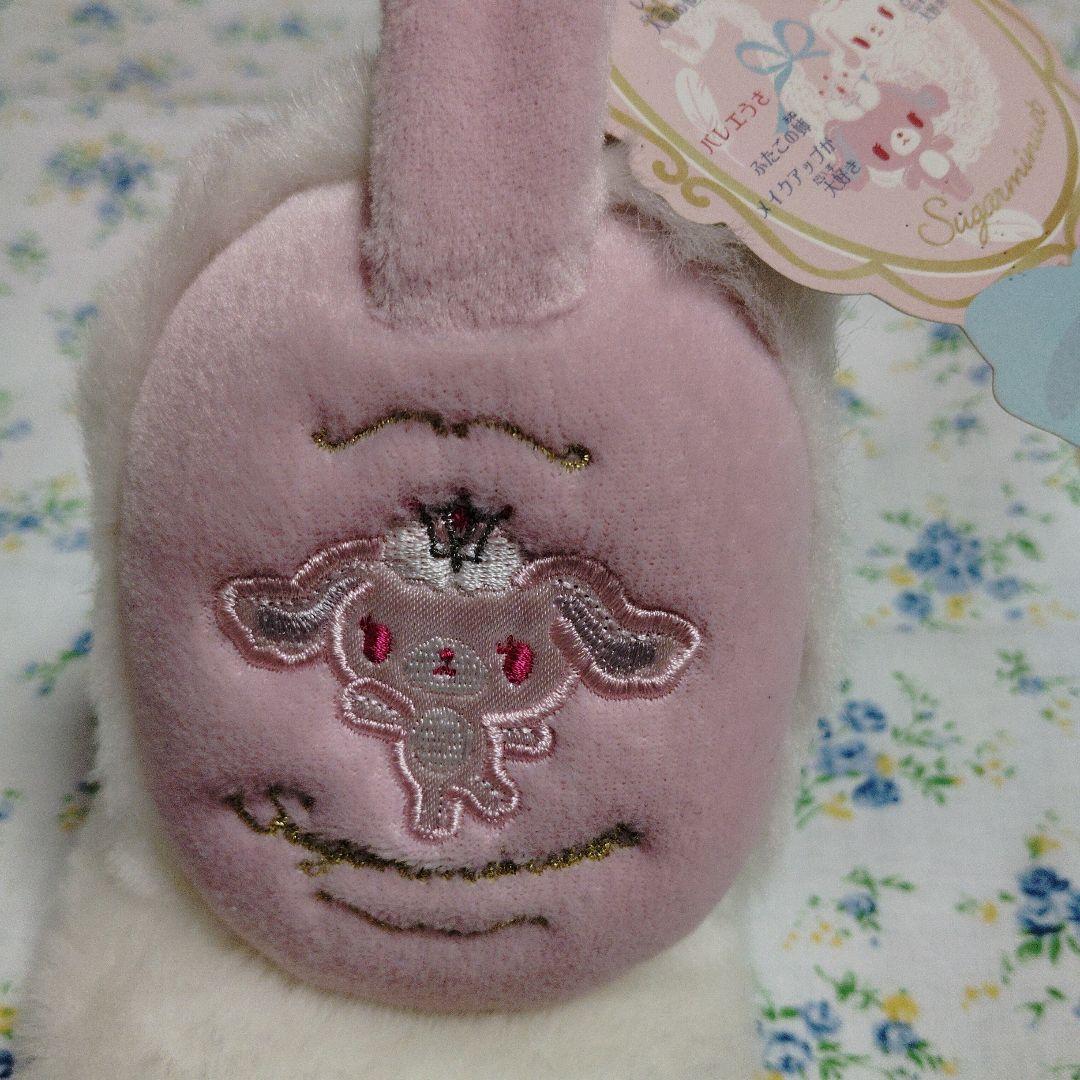 シュガーメヌエット　ふたごのバレーうさ・プリマうさ　イヤーマフ