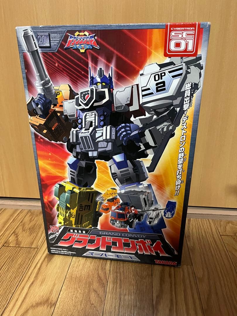 トランスフォーマースーパーリンク グランドコンボイ ウイングセイバー