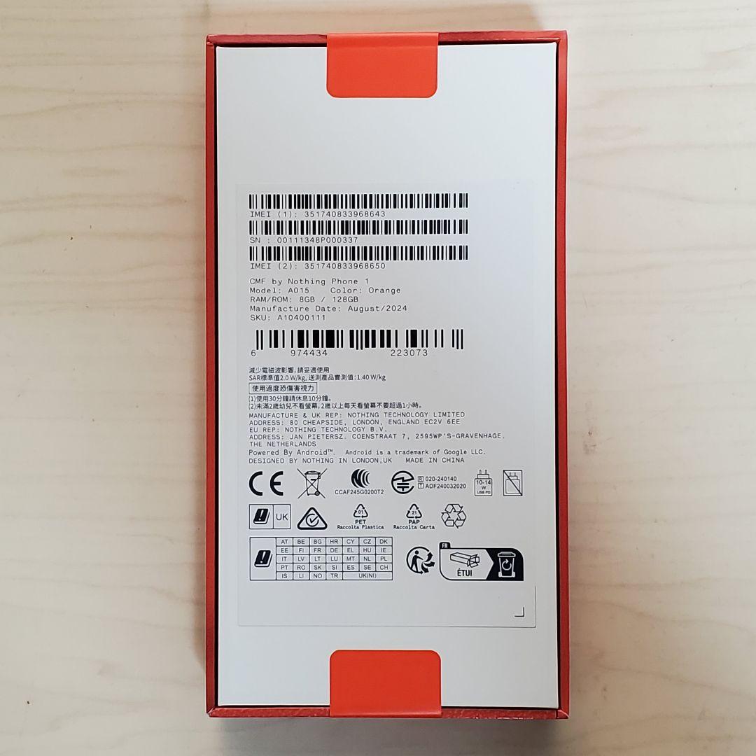 新品未開封品 CMF by NOTHING PHONE 1 オレンジ 128GB