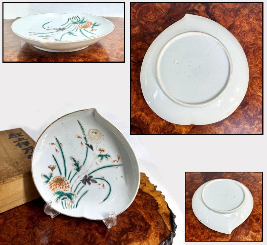 江戸時代 献上伊万里 寿桃型菊文中皿 古伊万里 古美術 ウブ品 WWTT417