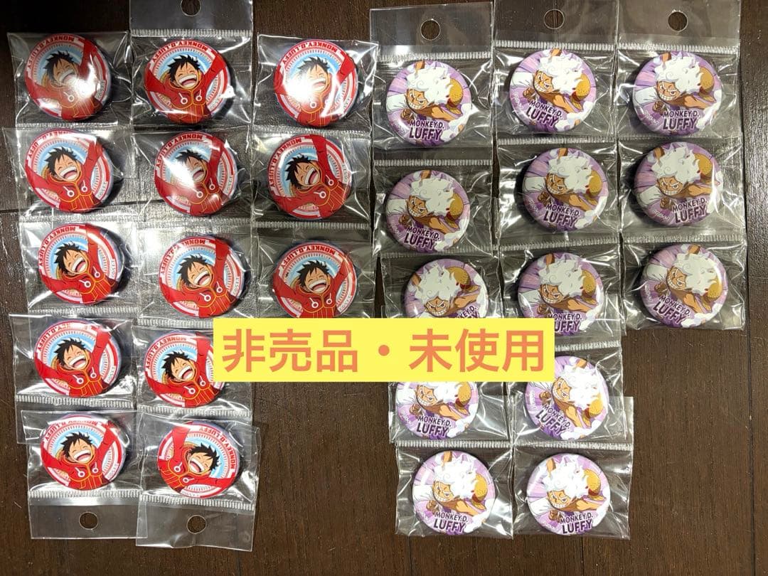 【非売品】【バレンタイン限定】ワンピース　缶バッチ　ルフィ　ニカ