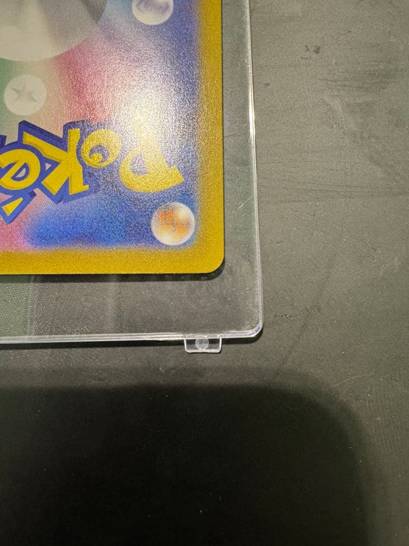 メガリザードンX SAR美品ケース付※今日のみこの価格