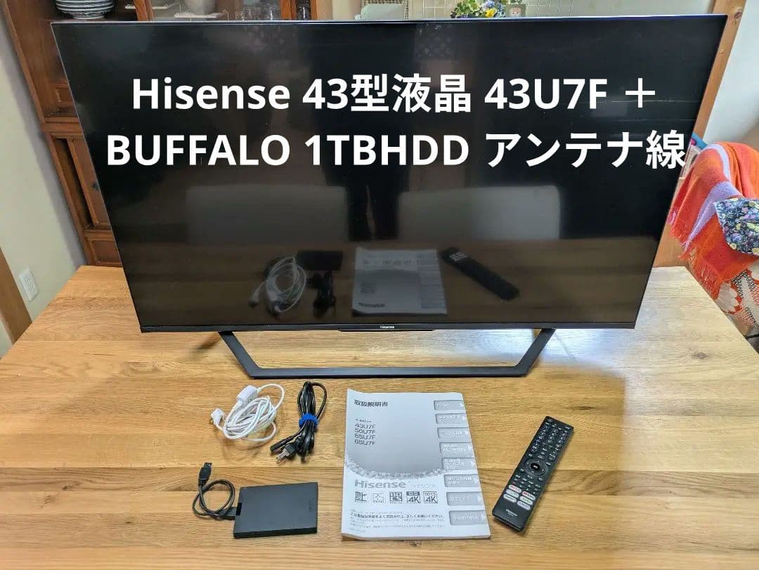 【1TB HDD・アンテナおまけ】Hisense 43型 液晶テレビ　43U7F