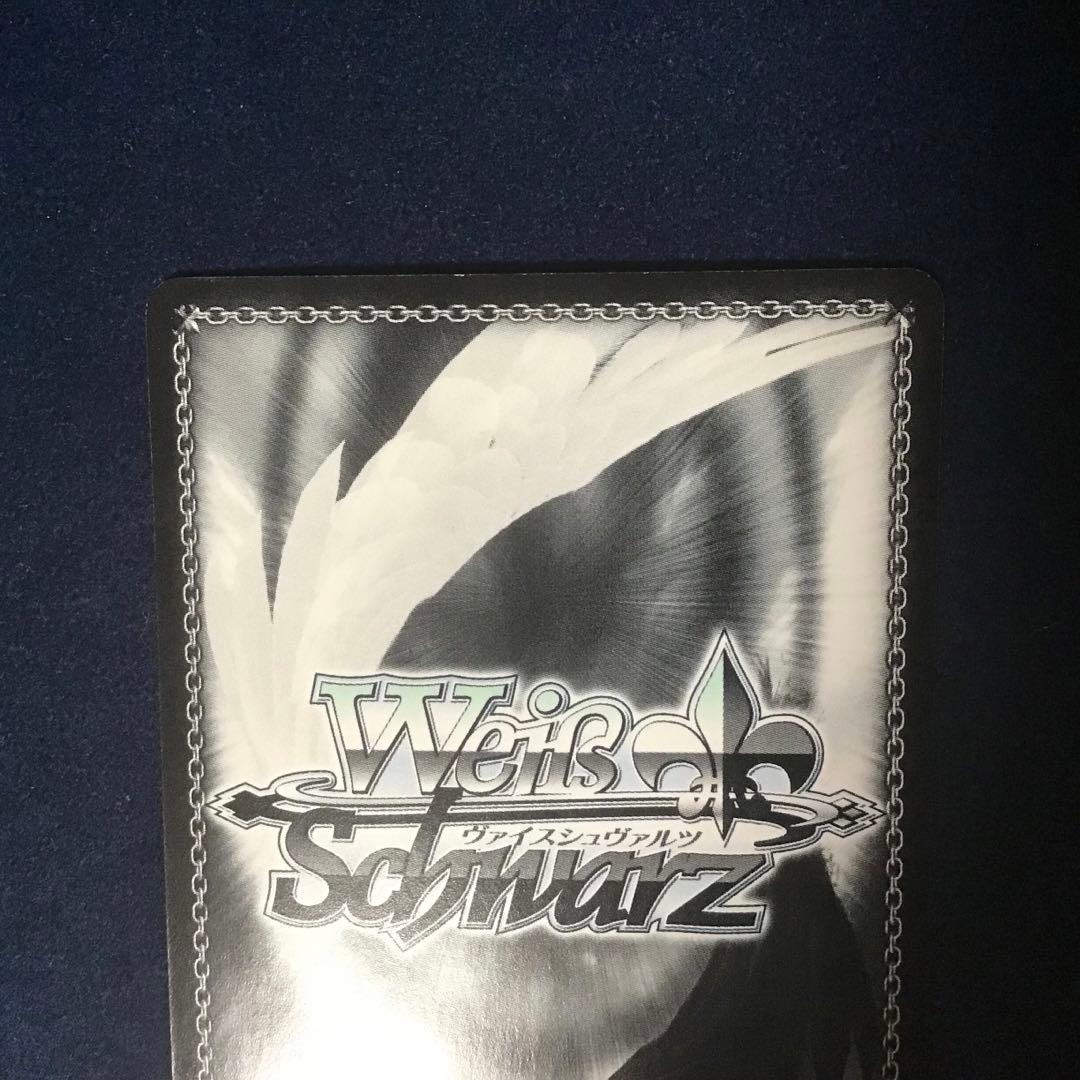 ヴァイスシュヴァルツ　ニア　SSP サイン