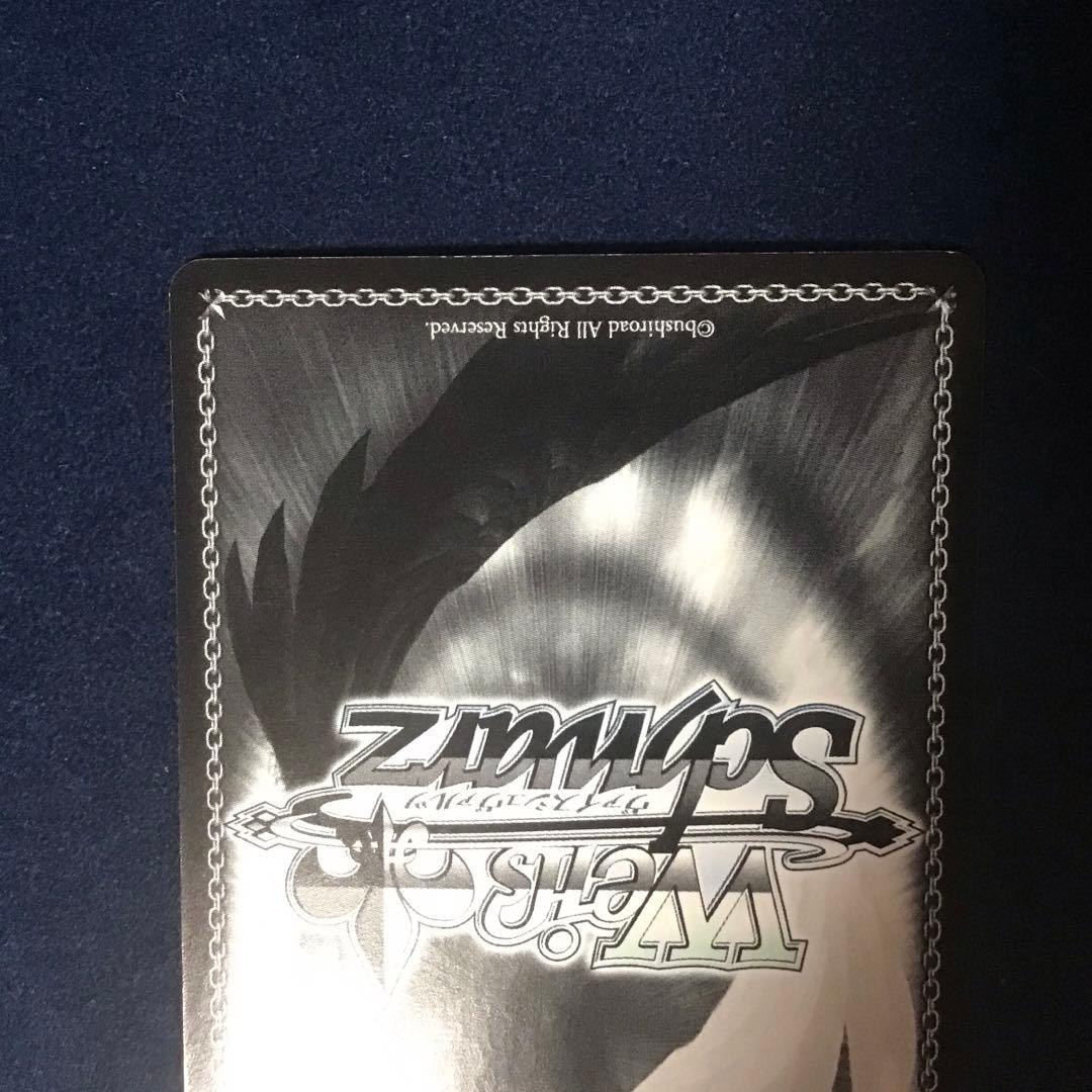 ヴァイスシュヴァルツ　ニア　SSP サイン