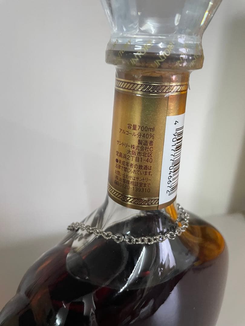 ❷未開封 お酒２本まとめ売り ウィスキー ブランデー 古酒