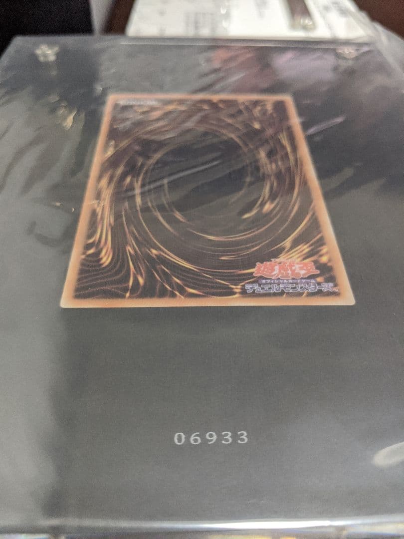 遊戯王 ブラック マジシャン ガール ステンレス シリアル No. 6933