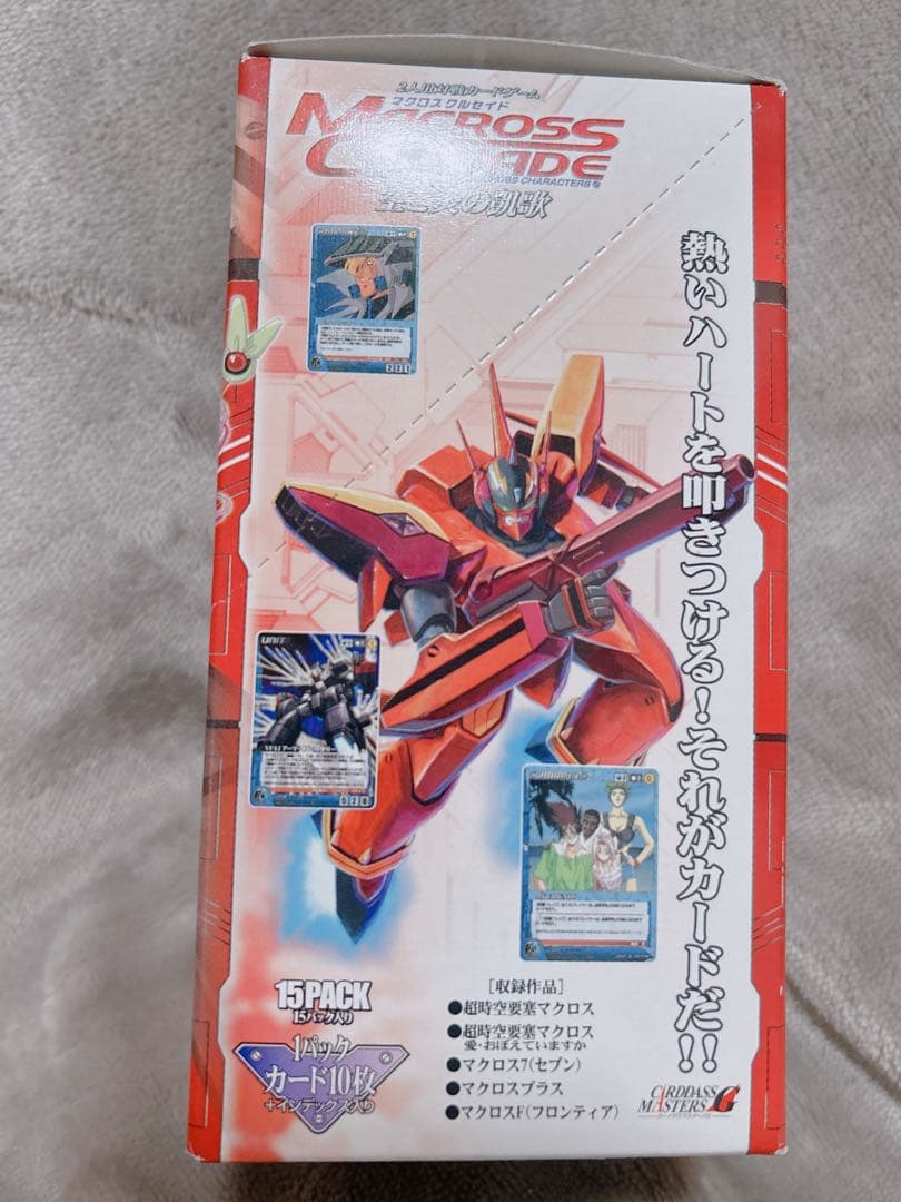 マクロスクルセイド 未開封 1BOX