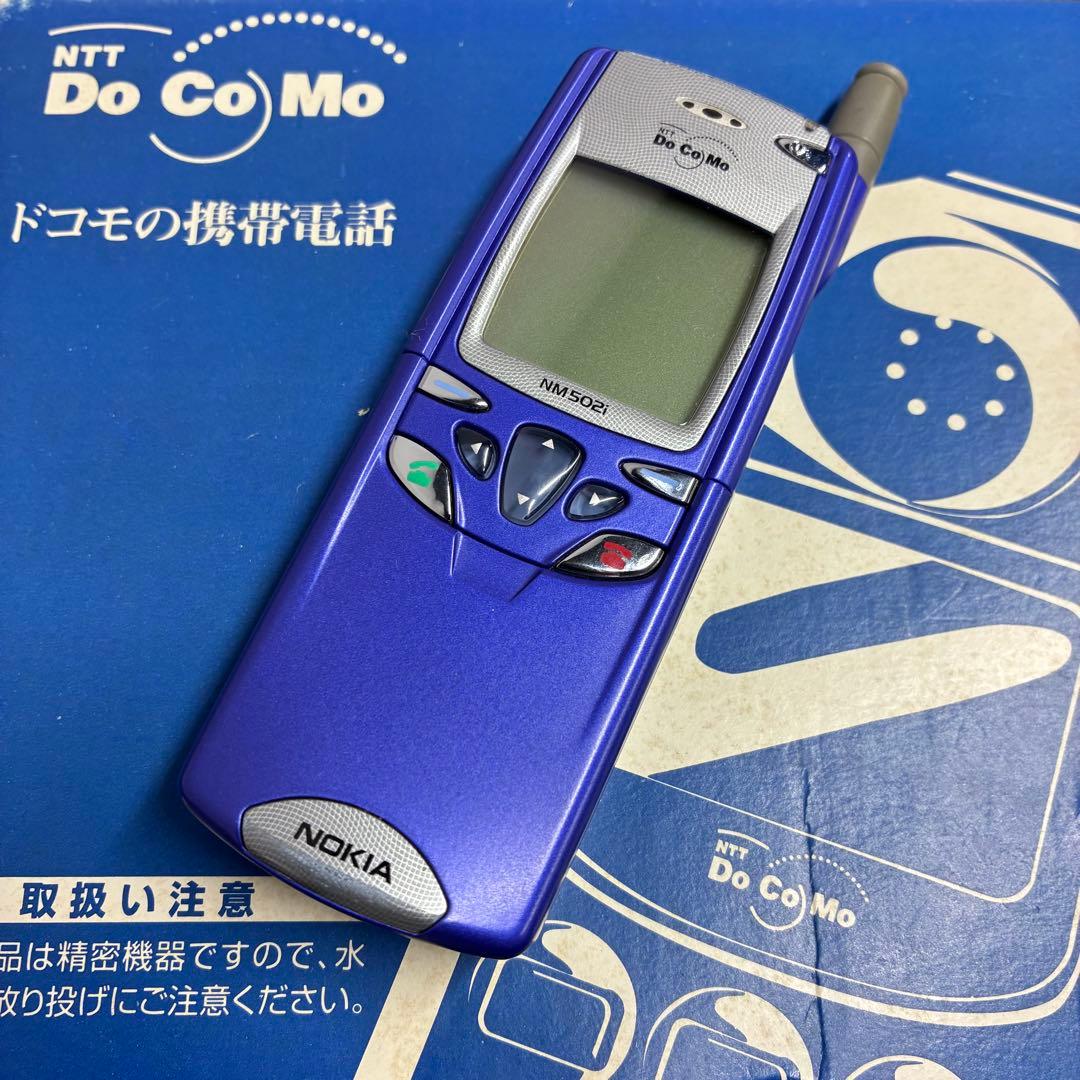 【美品】ノキアNOKIA　スライド式携帯電話『DoCoMo NM502i』