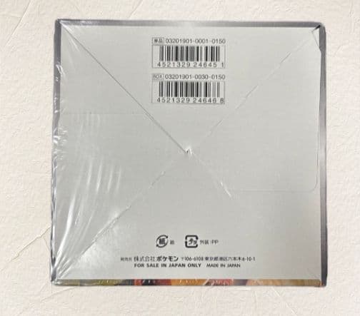 ポケモンカードゲーム ダブルブレイズ未開封BOX シュリンク付き