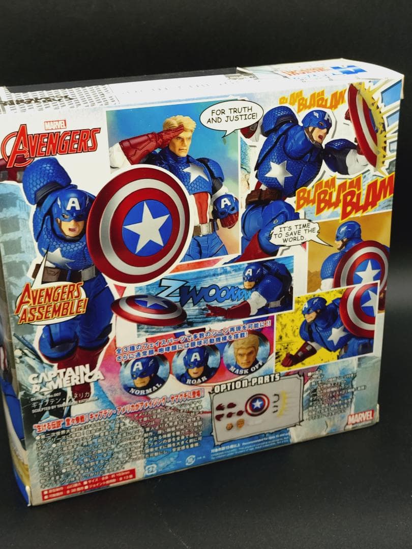 アメイジング・ヤマグチ 007 キャプテン・アメリカ　リボルテック　海洋堂