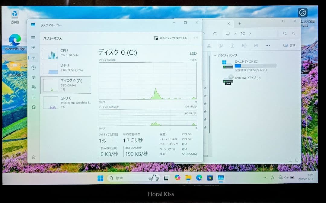 FUJITSU LIFEBOOK Corei5 メモリ8GB SSD256GB