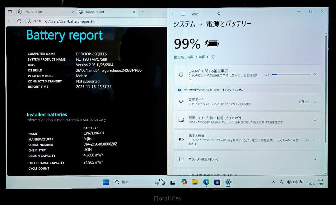 FUJITSU LIFEBOOK Corei5 メモリ8GB SSD256GB