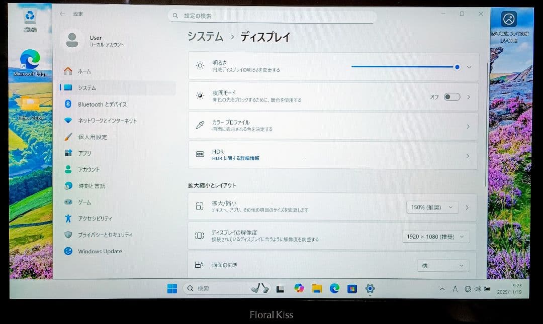 FUJITSU LIFEBOOK Corei5 メモリ8GB SSD256GB