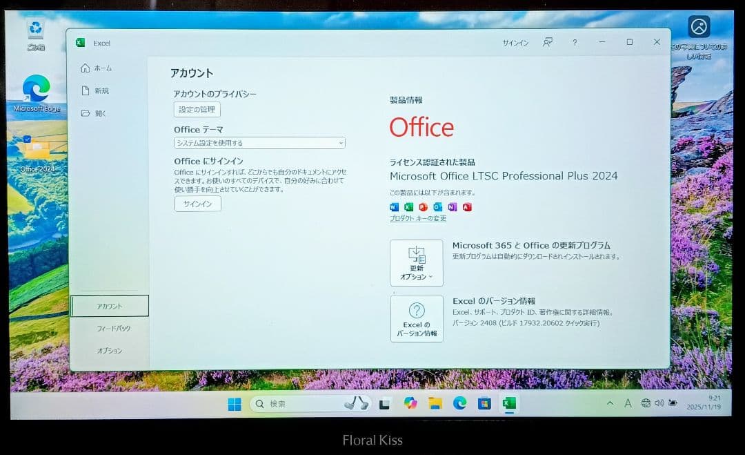 FUJITSU LIFEBOOK Corei5 メモリ8GB SSD256GB