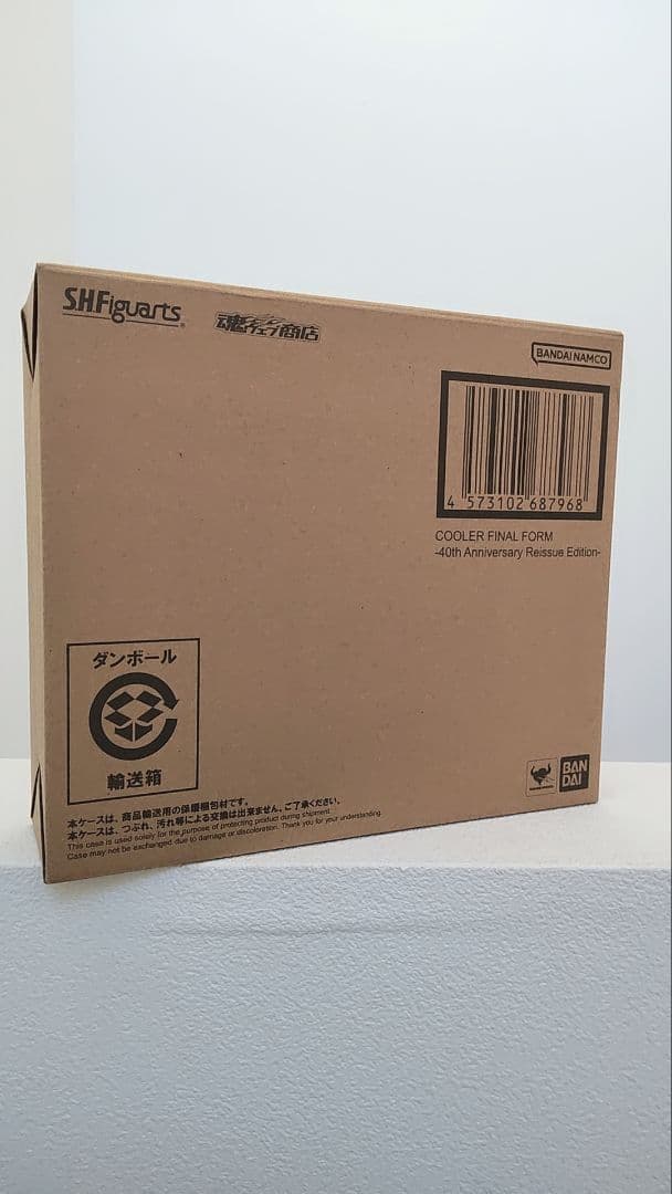 S.H.Figuarts クウラ 最終形態 40周年記念 ドラゴンボール