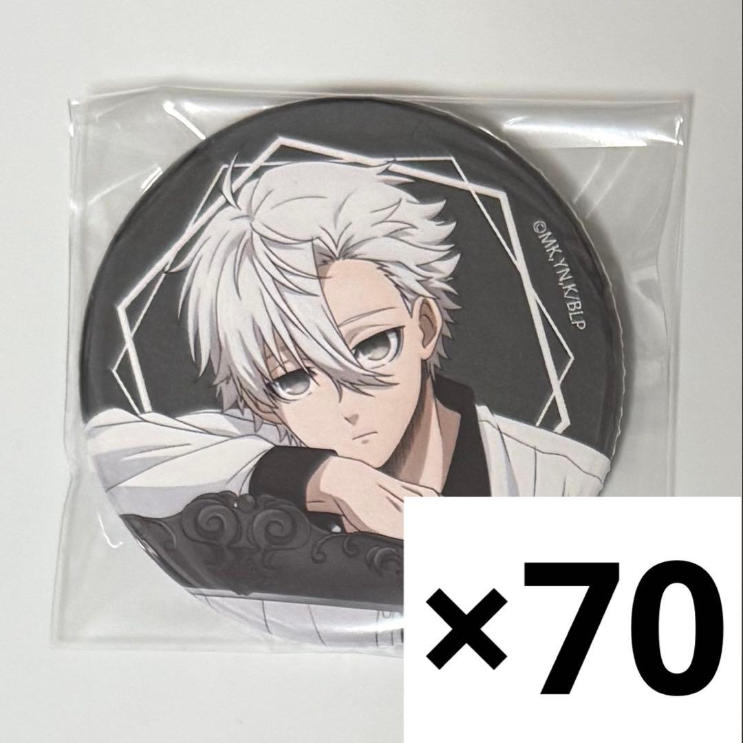 ブルーロック　凪誠士郎　缶バッジ