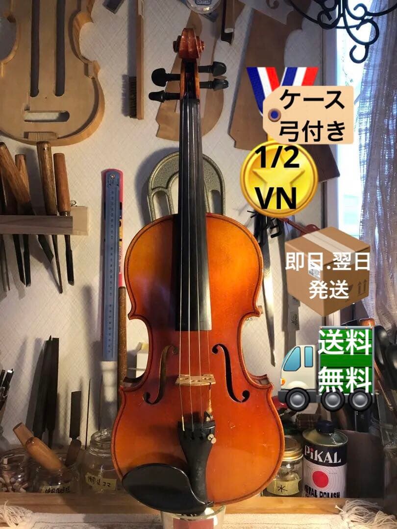【駒&魂柱調整済】Suzuki分数バイオリンNo330 1/2 1984