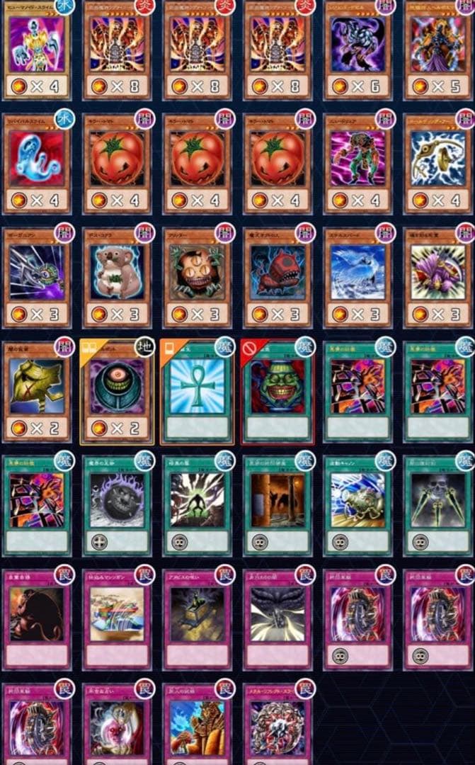 遊戯王　デュエルロワイヤル　デッキセット　7種＋強化パーツ