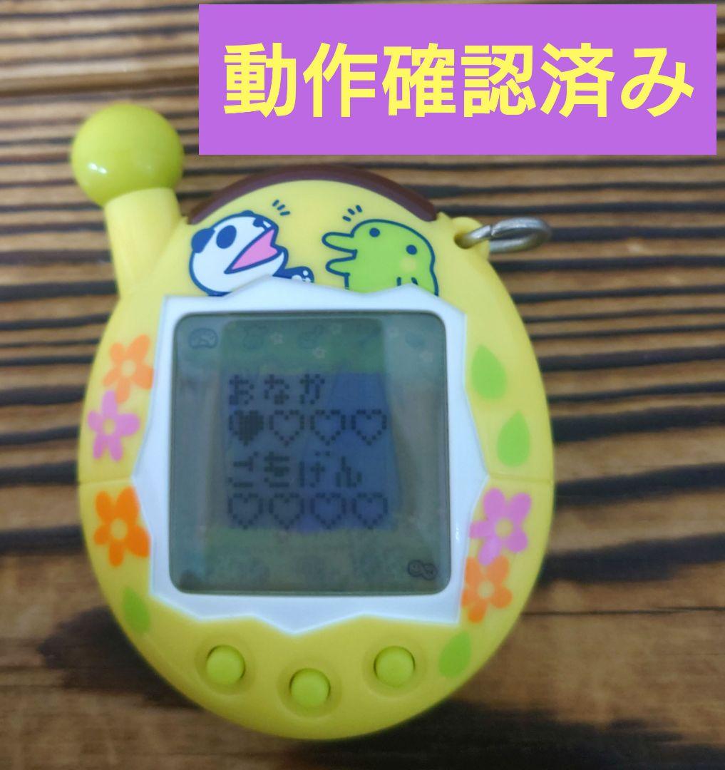 【動作確認済み】超じんせーエンジョイ！たまごっちプラス《パンダっち生茶いえろー》