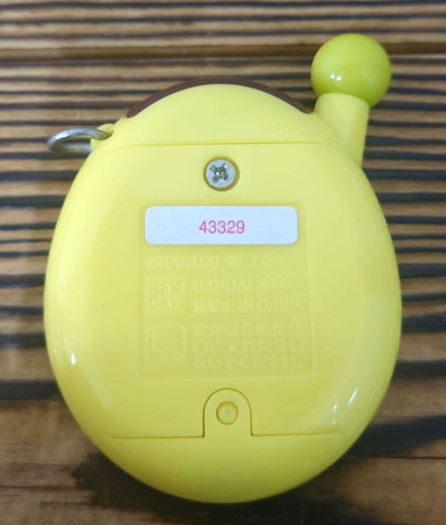 【動作確認済み】超じんせーエンジョイ！たまごっちプラス《パンダっち生茶いえろー》