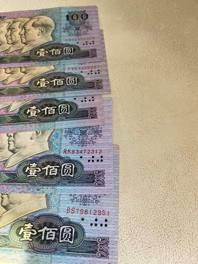 中国人民元 100元 1990年発行 5枚セット旧紙幣