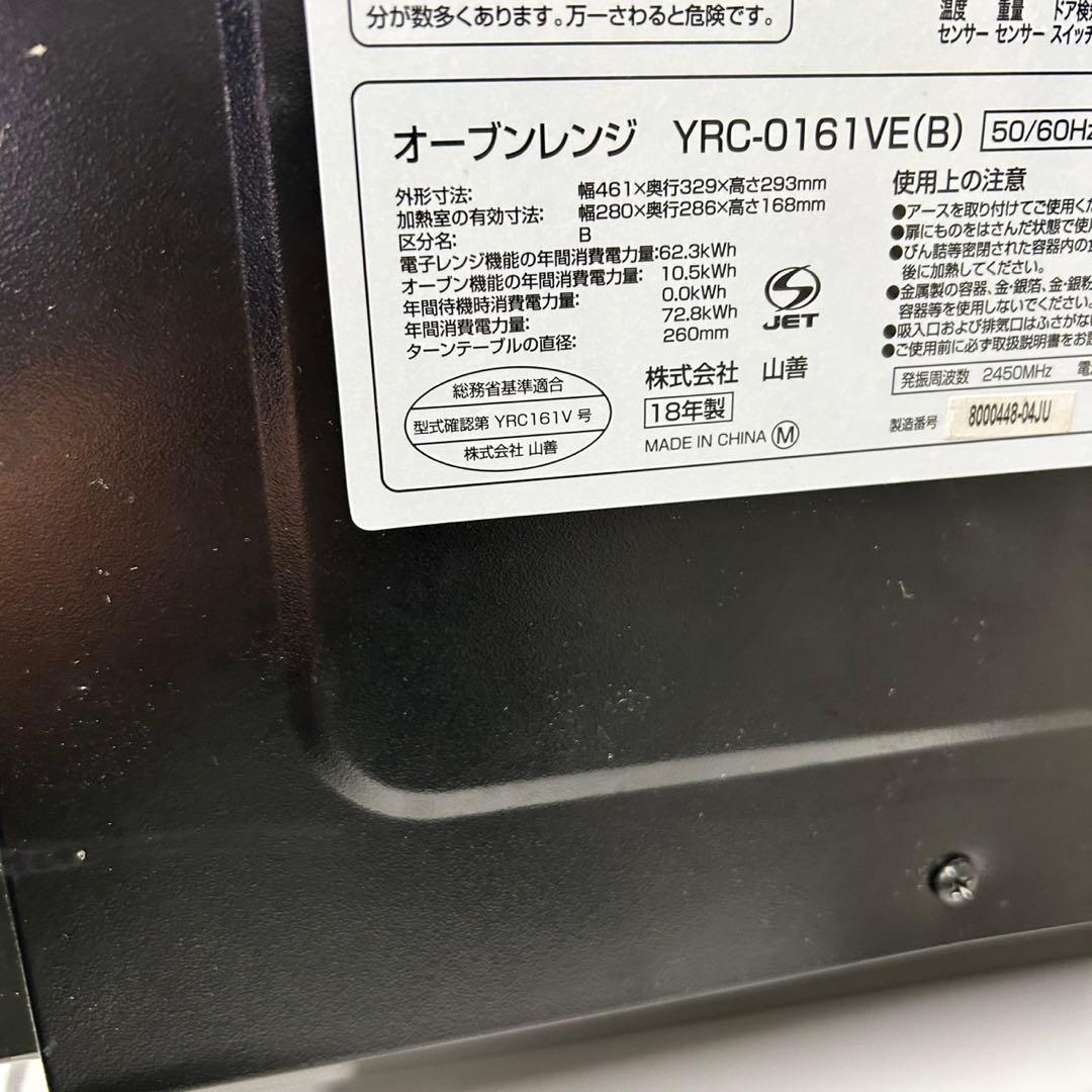 188 SHARP 冷蔵庫　洗濯機　電子レンジ　小型　一人暮らし　大人気セット