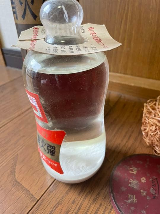 アンティーク　消火弾　昭和レトロ