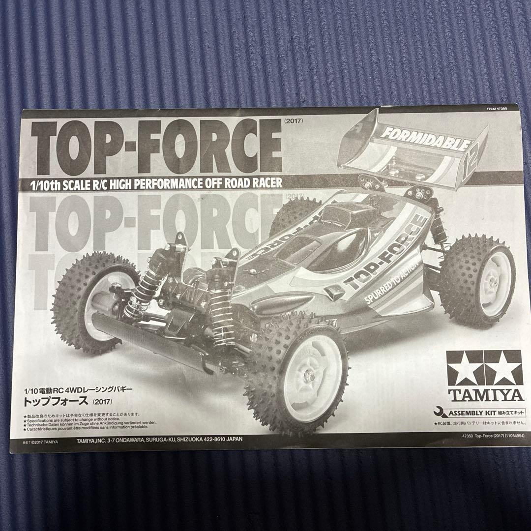 タミヤ トップフォース、オプション・スペアボディ・タイヤ付