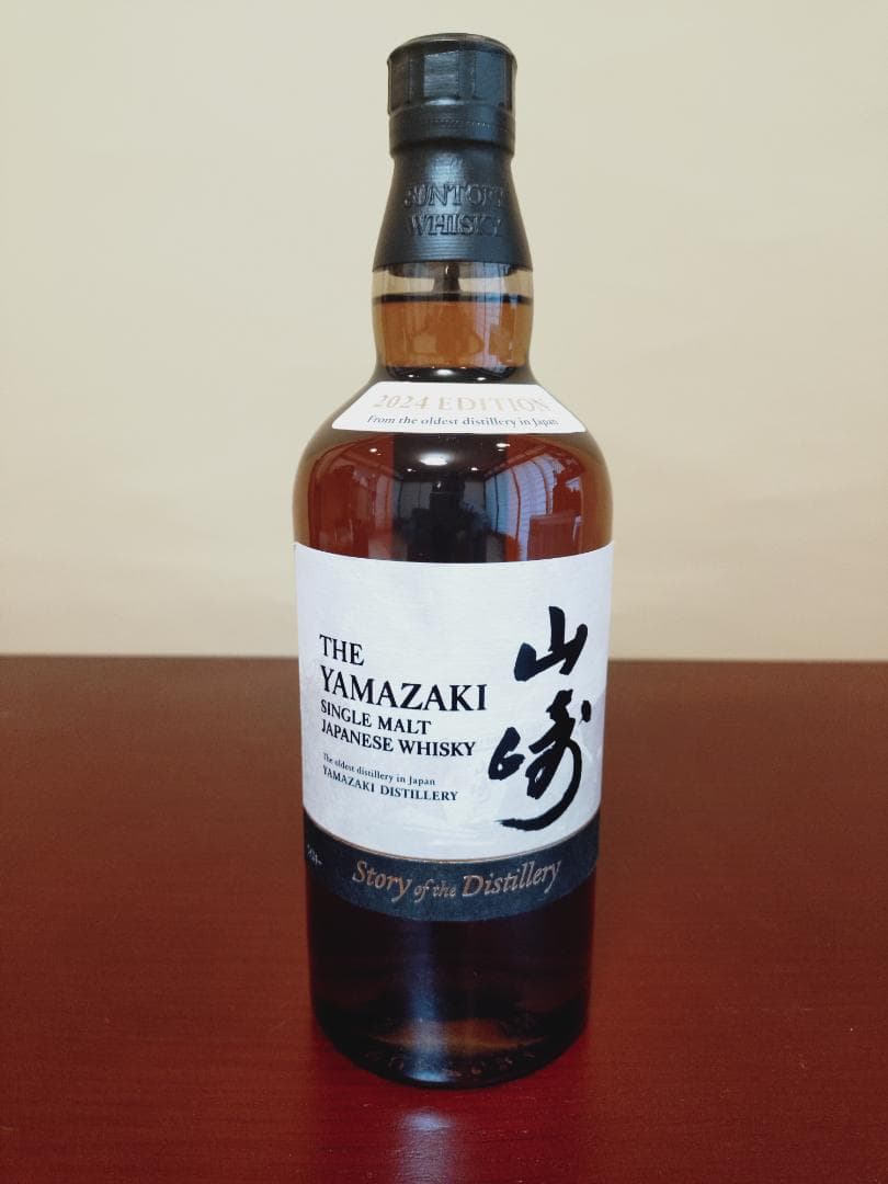 山崎 Story of Distillery2024 ウイスキー　箱付き