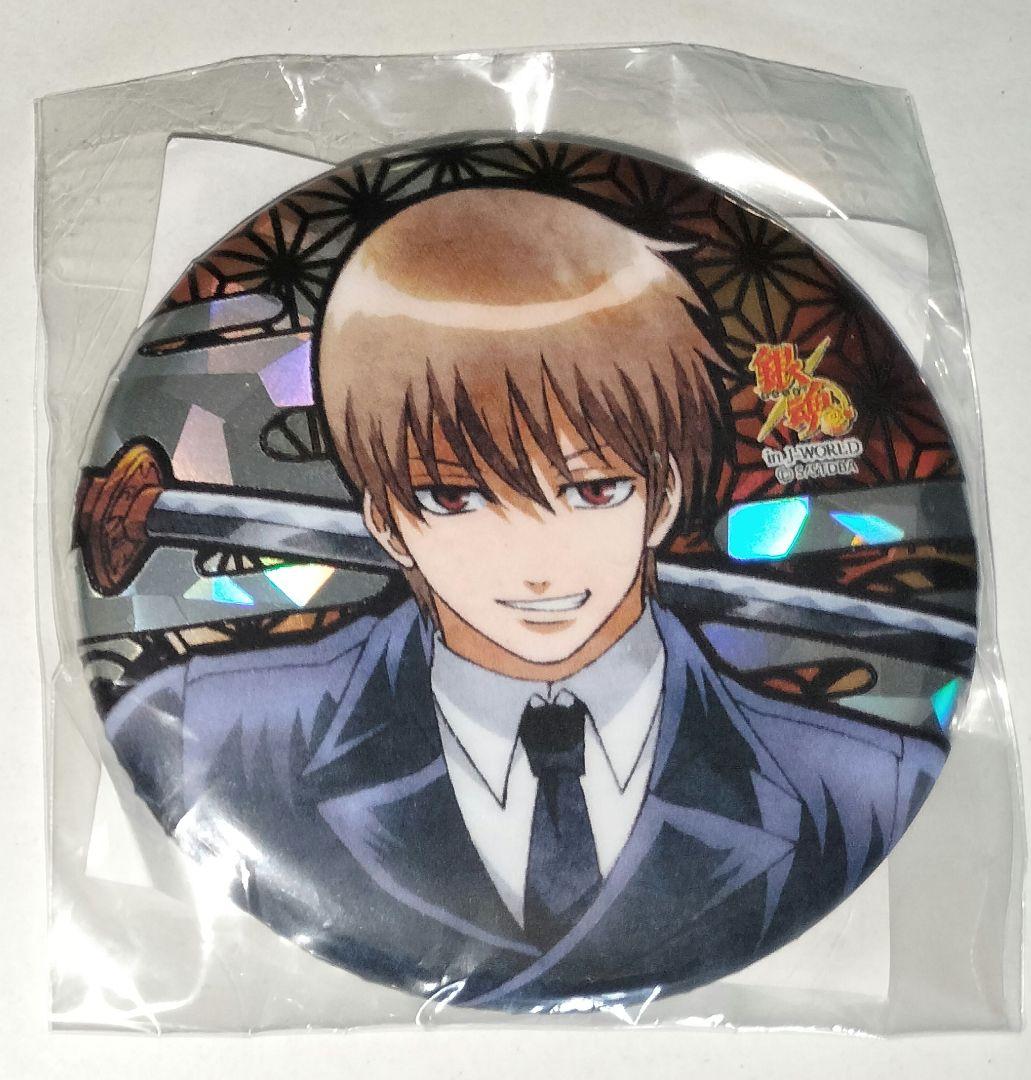 銀魂 沖田総悟 56mm ホロ缶バッジ 銀ノ魂篇 j-world