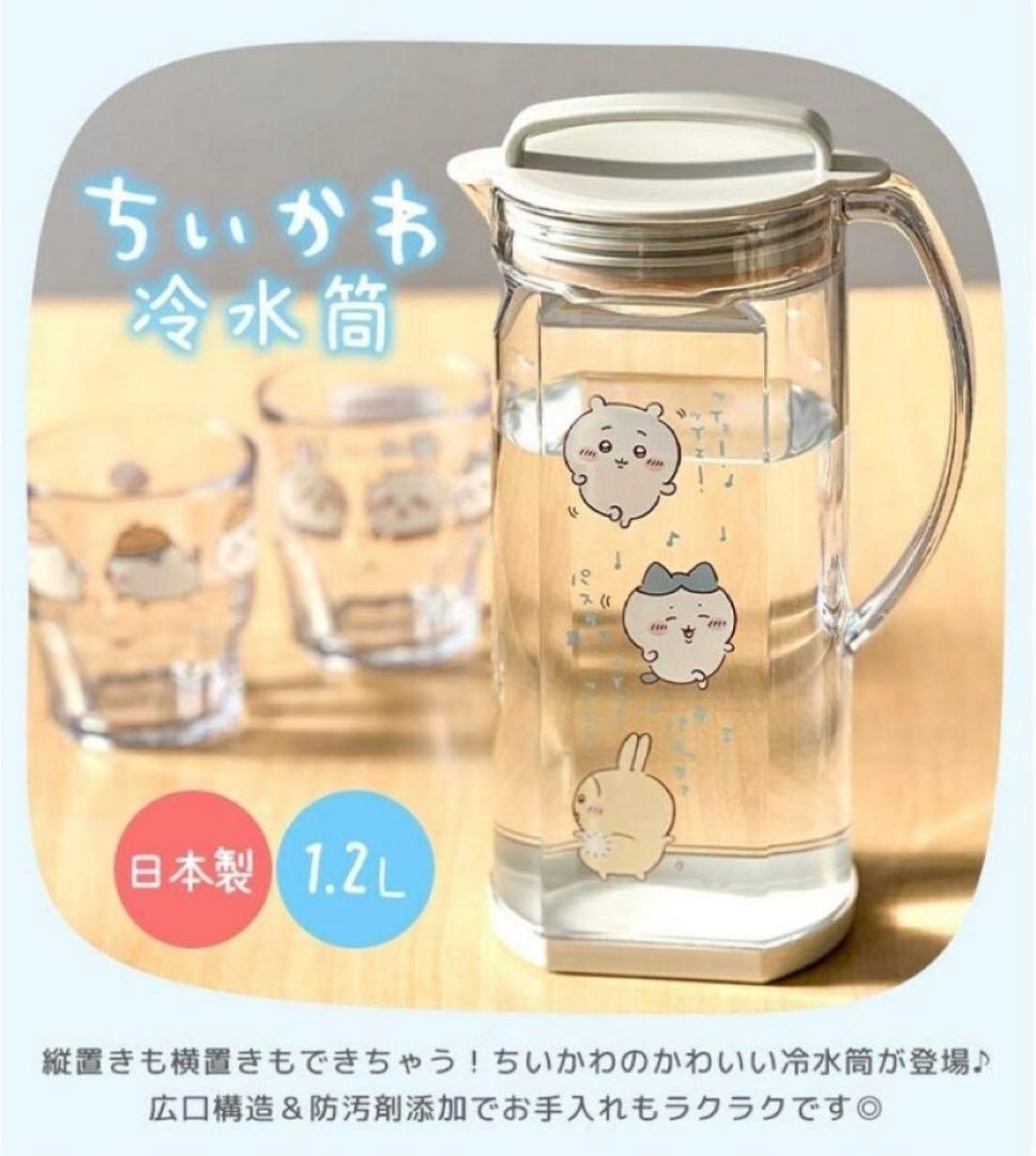 ちいかわおかおBIGボストンバッグ　ちいかわ×サンリオエコバッグ　新品