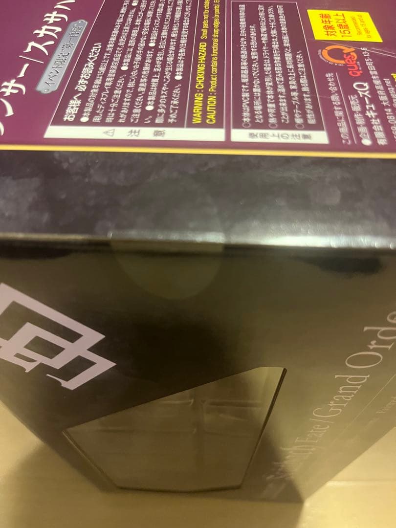 fateフィギュア ランサー/スカサハ イベント限定　第一再臨　未使用未開封