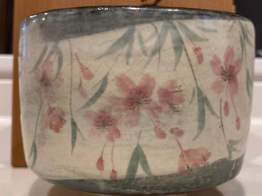 楽入窯　吉村楽入作　京焼・楽焼　抹茶茶碗　桜　茶盌　&　吐月峯 茶道具セット