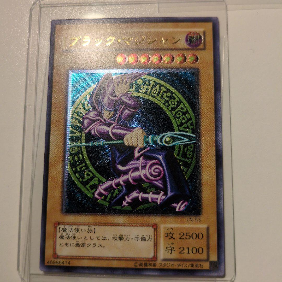 ゼ*ト様 遊戯王　ブラックマジシャン　レリーフ