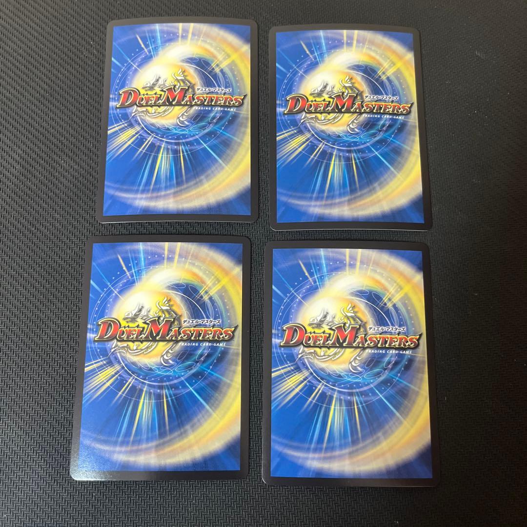 デュエルマスターズ　アルファディオス　デッキパーツ