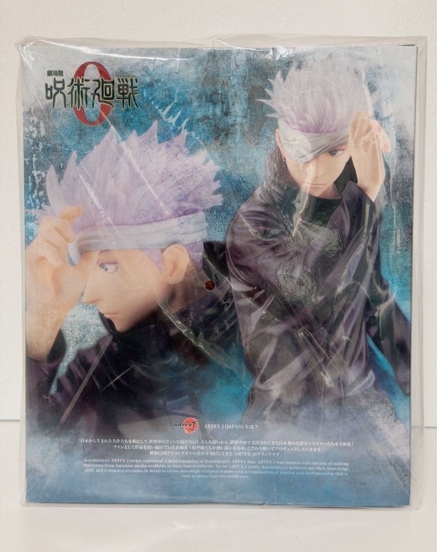 新品未開封！コトブキヤ ARTFX J 五条悟 劇場版 呪術廻戦 0 Ver.