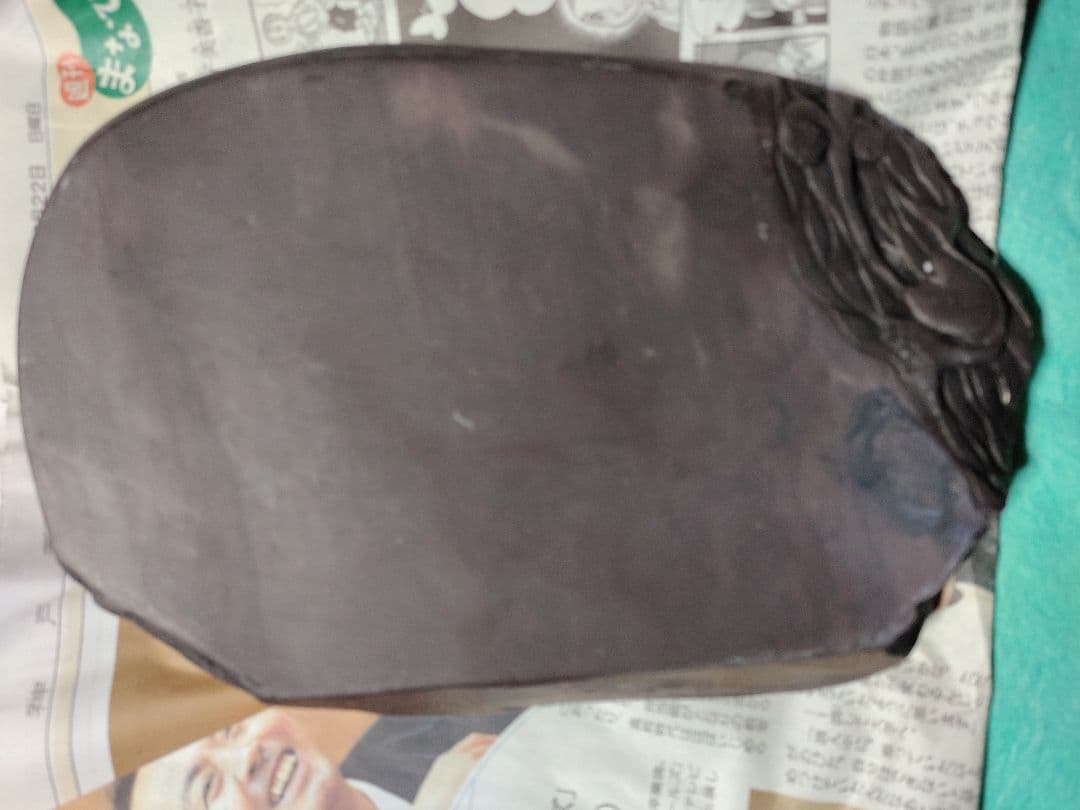 端渓　冠羅蕉水巌硯石