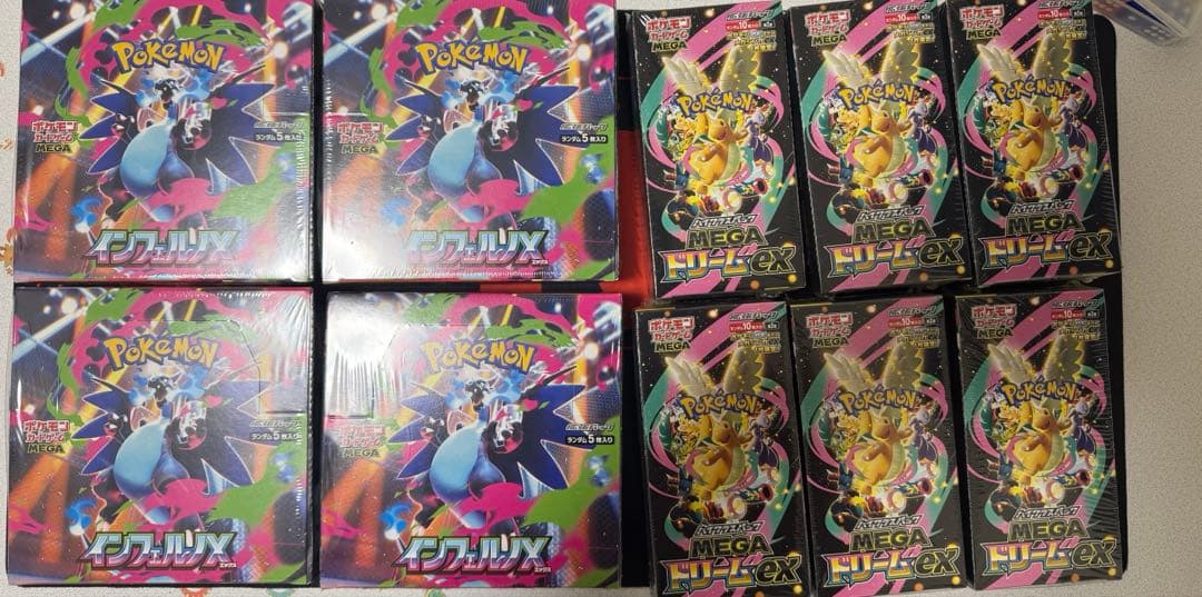 ポケモンカード　未開封BOX インフェルノX MEGAドリームex 10box