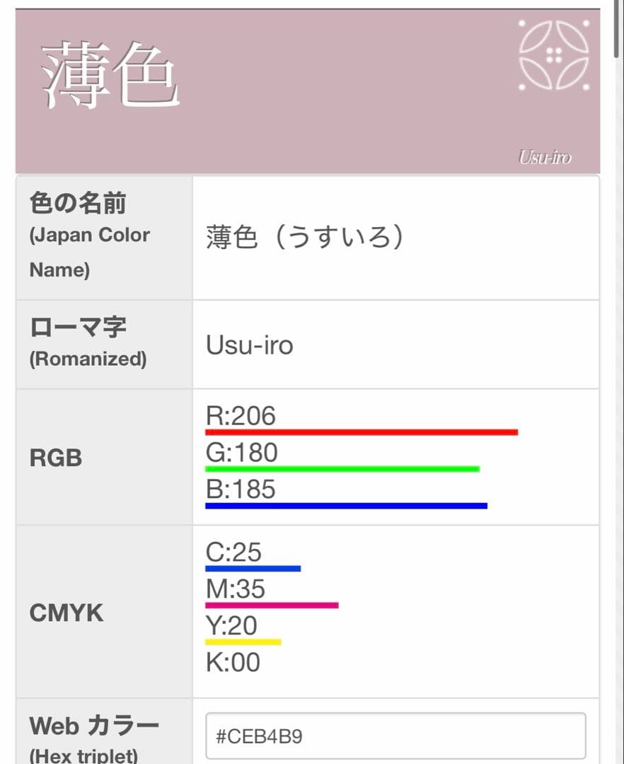 a16【特価】美品 抽象模様織り出し 一つ紋 正絹 色無地 裄 65.5