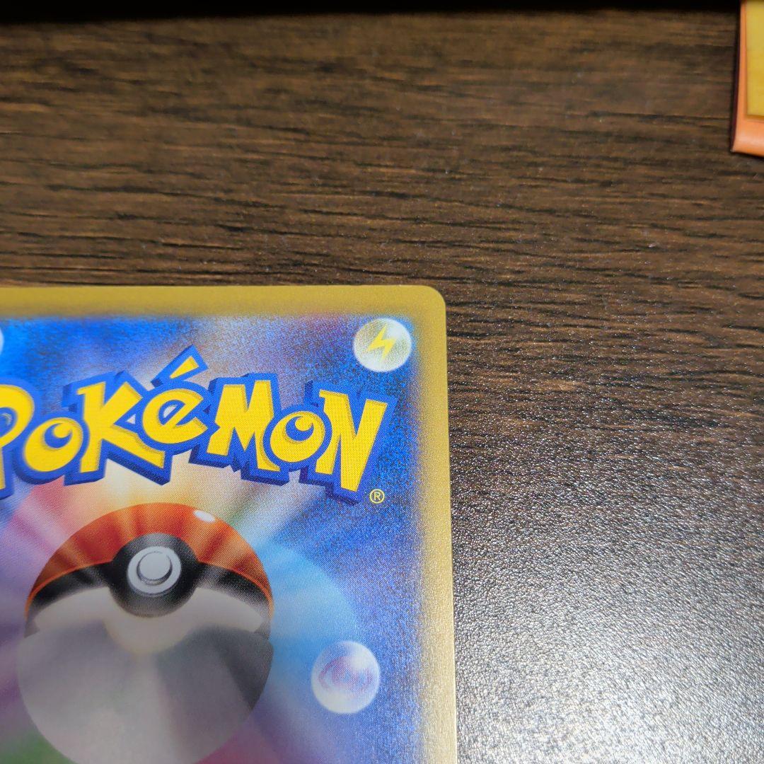 藤*咲様 ゲンガー SAR