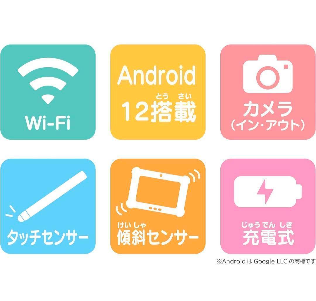 すみっコぐらし Wi-Fiでつながる! みんなとつながる! すみっコパッド 8