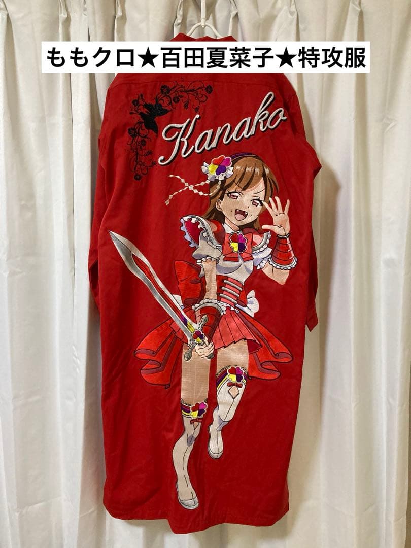 専用ページ★黒＆赤セットももクロ★百田夏菜子★特攻服★赤★ぼんたん付き