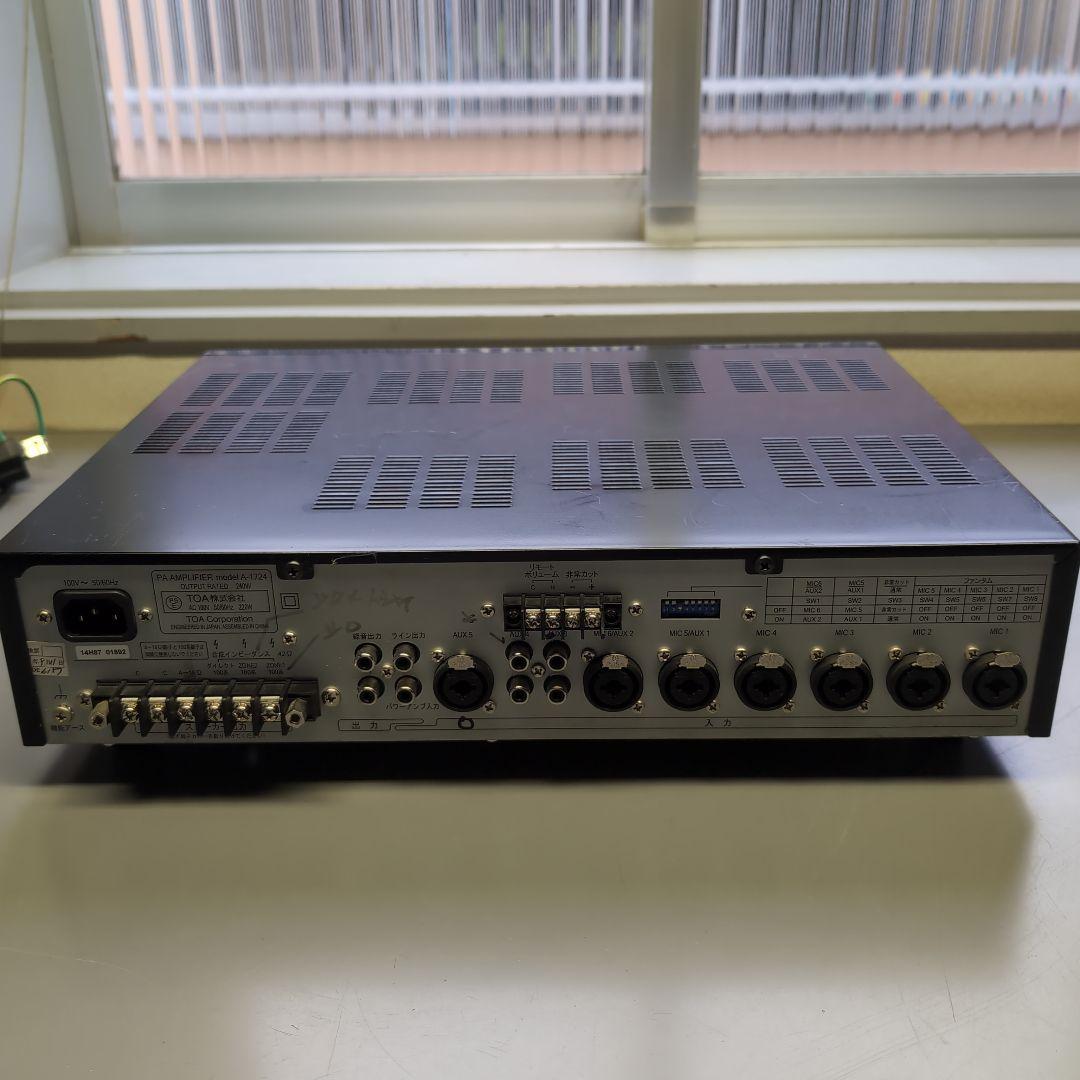 TOA PAアンプ A-1724