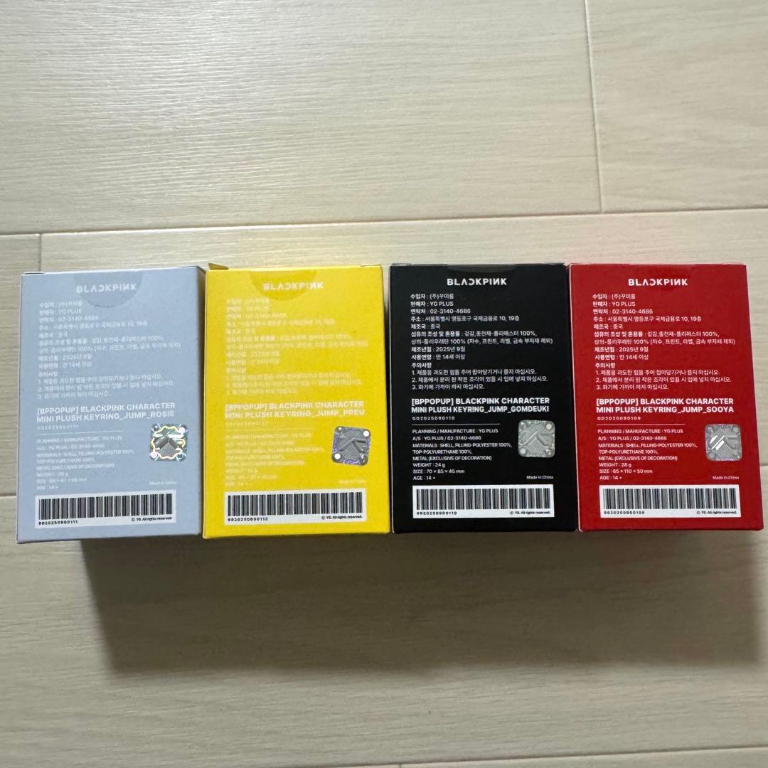 【ソウルポップアップ限定】BLACKPINK キーホルダー　jump 4体セット