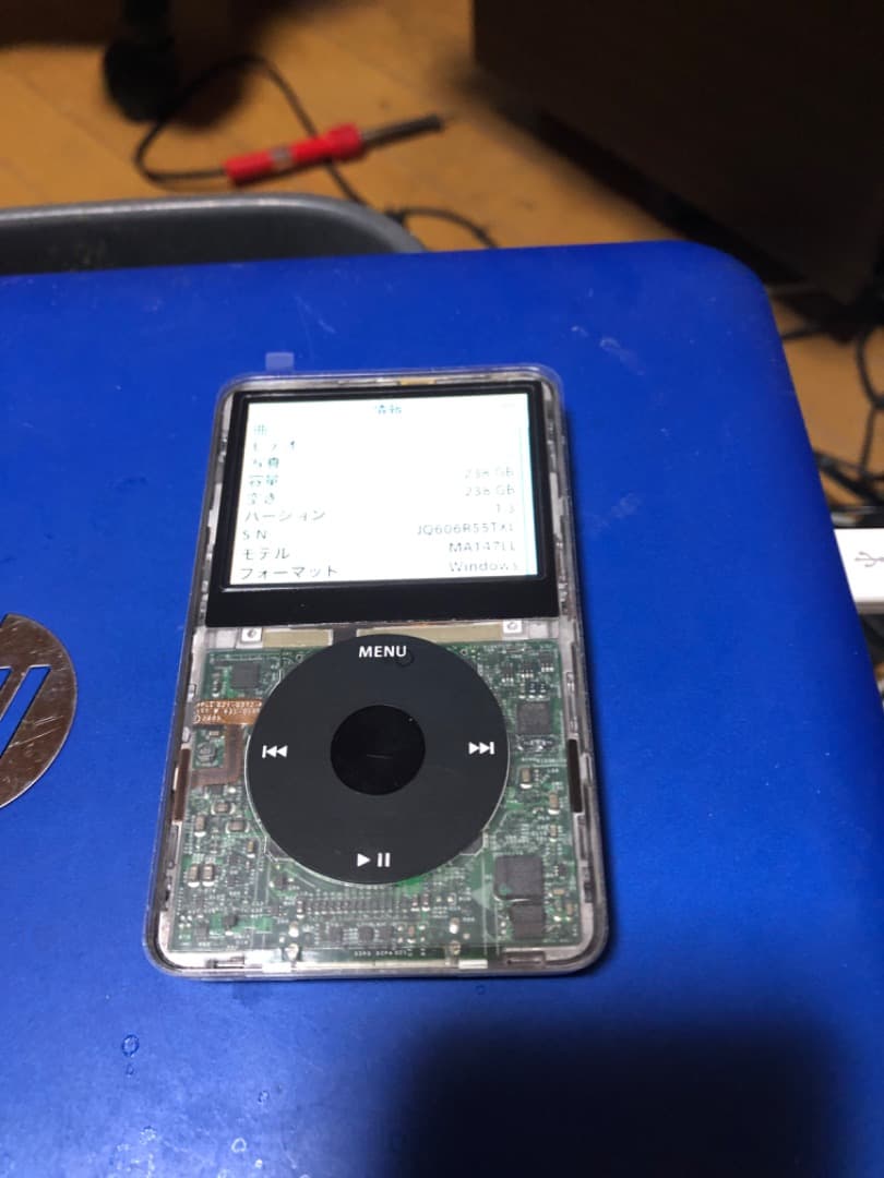 iPod Classic 第5世代SSD化256GBスケルトン 電池新品