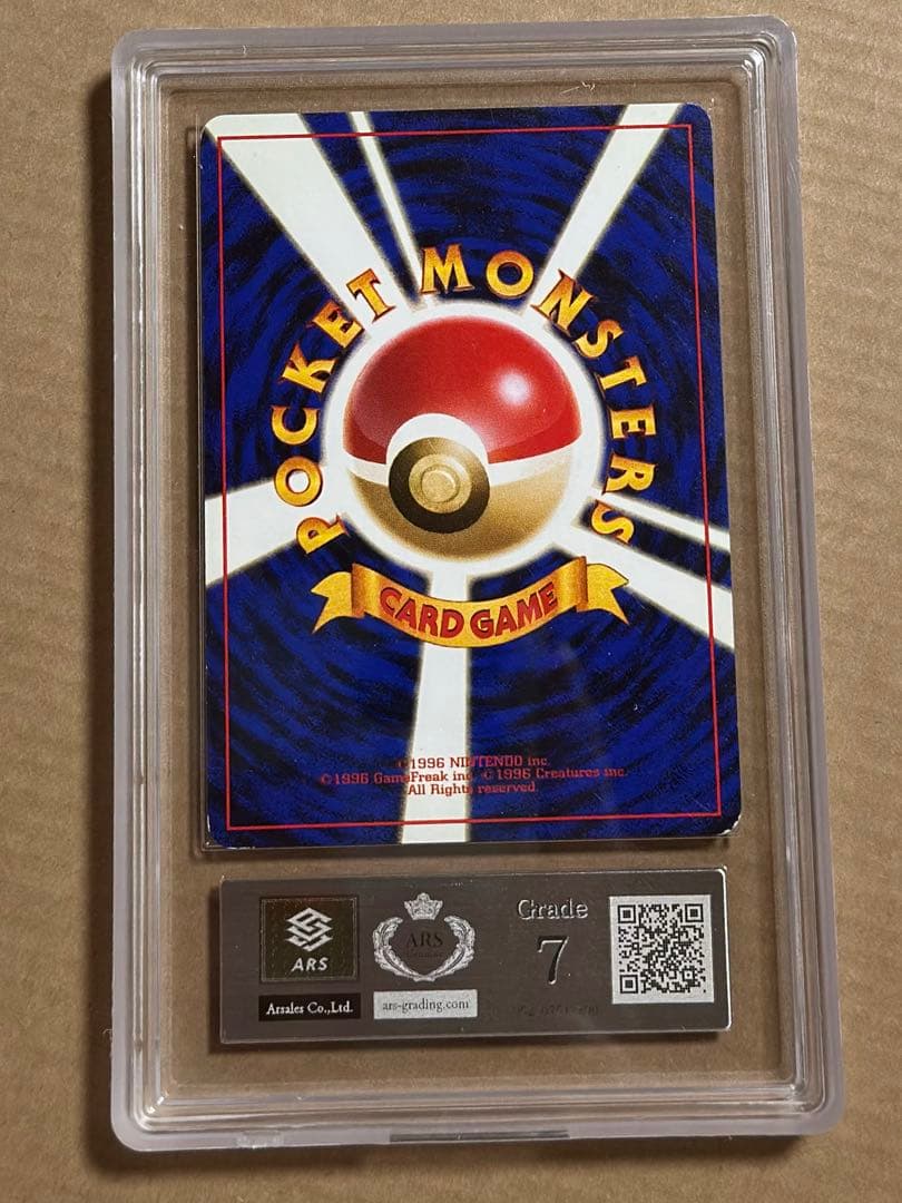 ars7 ナツメのゲンガーLV.39 R: 旧裏[PMCG-G2 No.094]