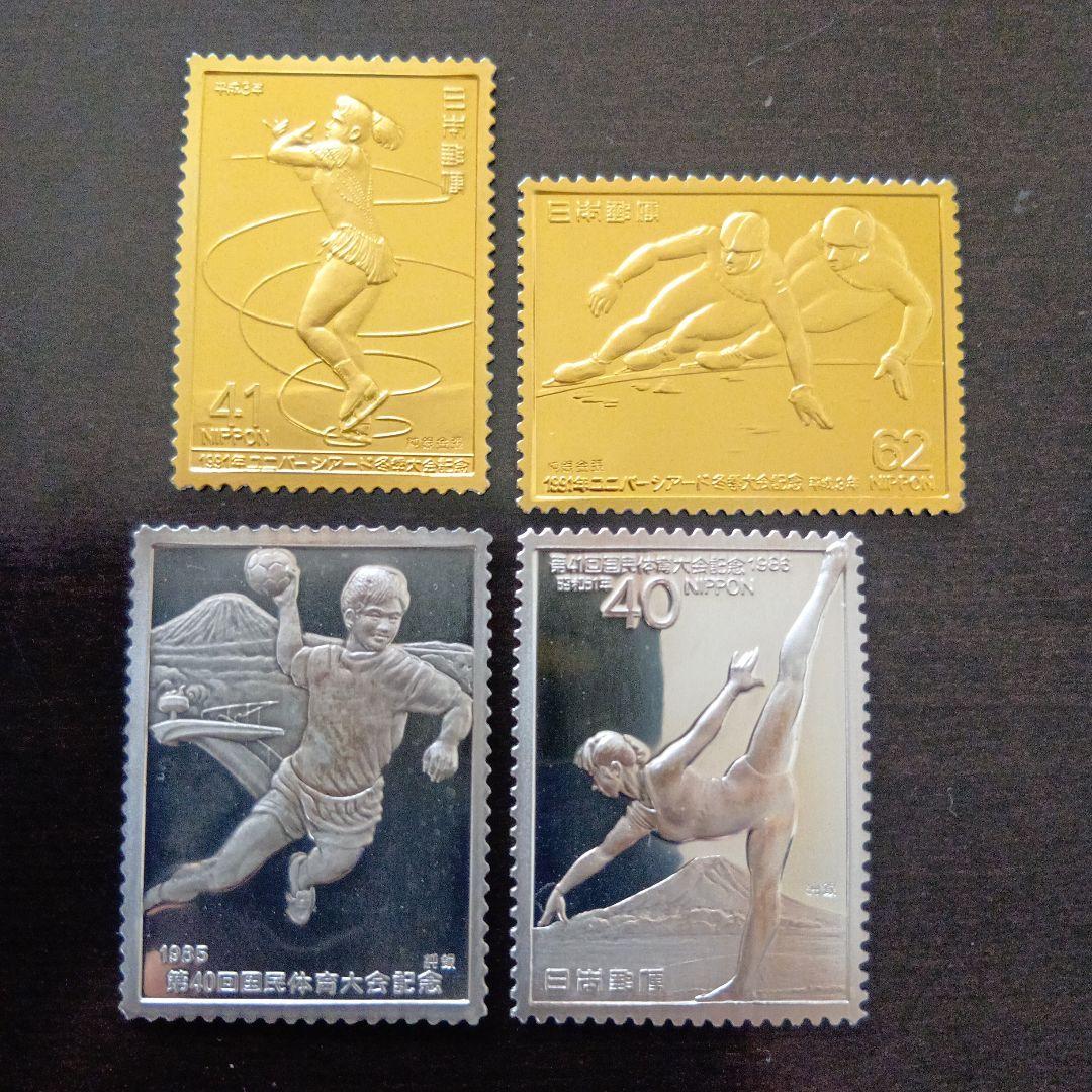 松本徽章工業　特別郵趣　純銀金張、純銀プレート　スポーツ関連