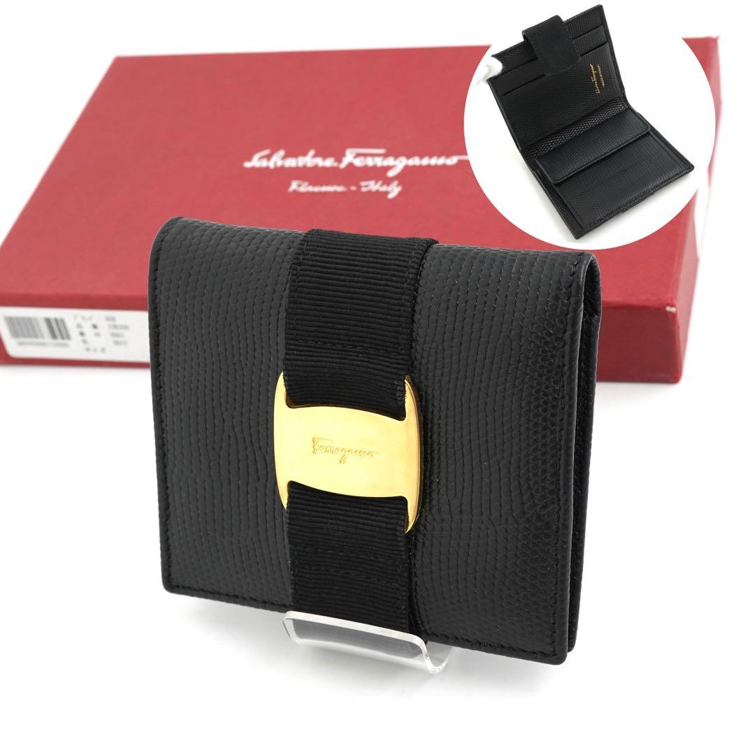 ✨未使用に近い✨　Ferragamo ミニ財布　リザード　ヴァラリボン　二つ折り